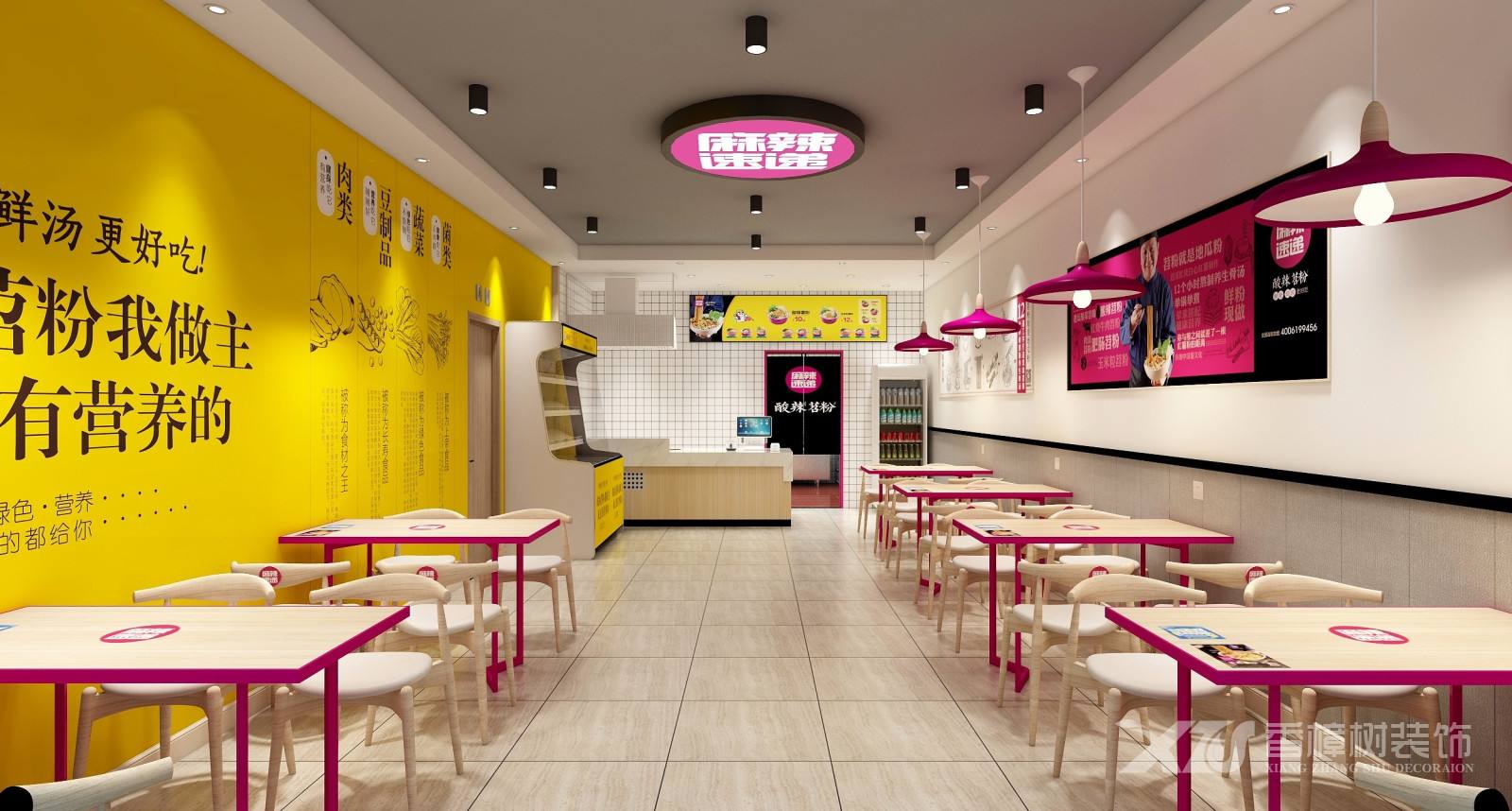 小吃店五大装修设计技巧